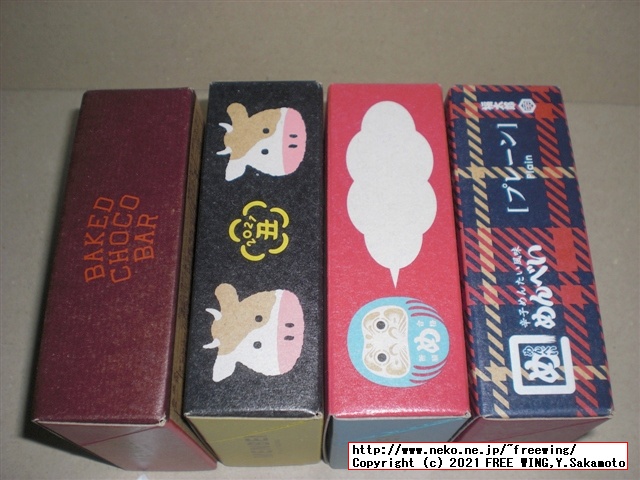 福太郎の明太子の おせんべい「めんべい」を買ってみたので写真レビュー