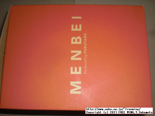 福太郎の明太子の おせんべい「めんべい」を買ってみたので写真レビュー