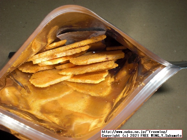 福太郎の明太子の おせんべい「めんべい」を買ってみたので写真レビュー