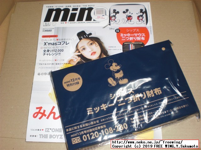 mini ミニ 2019年 12月号 【付録】 シップス ミッキーマウス 二つ折り財布の写真付きレビュー
