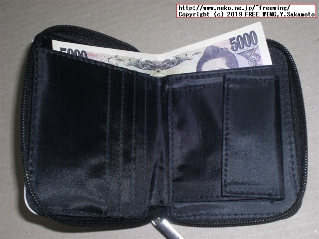 mini ミニ 2019年 12月号 【付録】 シップス ミッキーマウス 二つ折り財布の写真付きレビュー