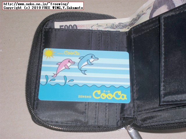 mini ミニ 2019年 12月号 【付録】 シップス ミッキーマウス 二つ折り財布の写真付きレビュー