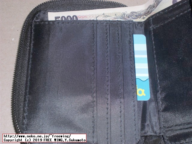 mini ミニ 2019年 12月号 【付録】 シップス ミッキーマウス 二つ折り財布の写真付きレビュー