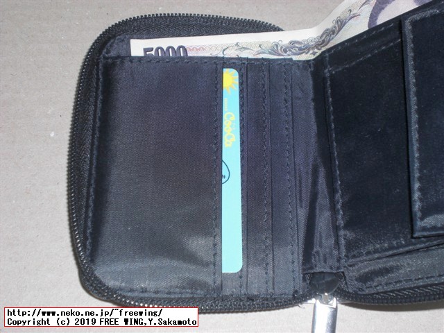 mini ミニ 2019年 12月号 【付録】 シップス ミッキーマウス 二つ折り財布の写真付きレビュー