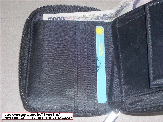 mini ミニ 2019年 12月号 【付録】 シップス ミッキーマウス 二つ折り財布の写真付きレビュー