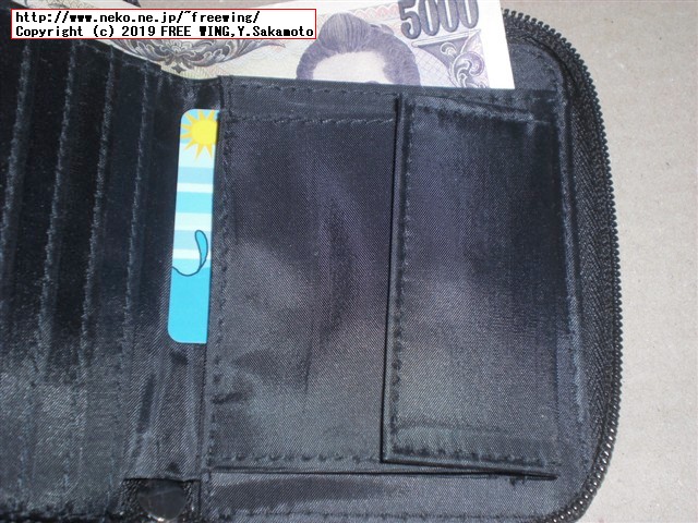 mini ミニ 2019年 12月号 【付録】 シップス ミッキーマウス 二つ折り財布の写真付きレビュー