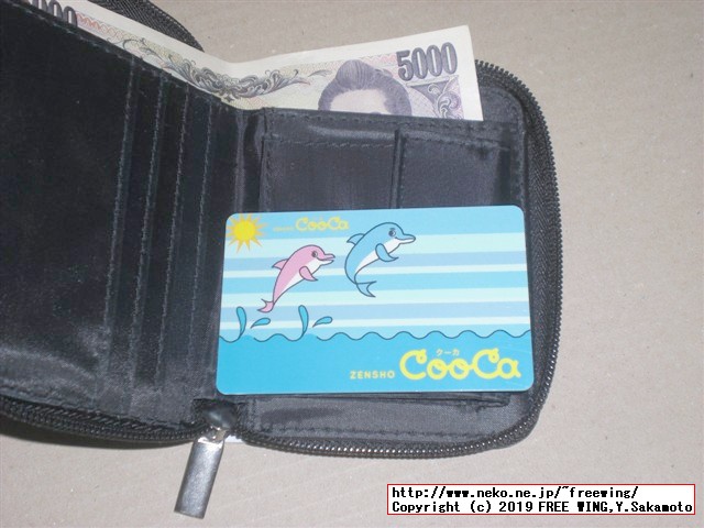 mini ミニ 2019年 12月号 【付録】 シップス ミッキーマウス 二つ折り財布の写真付きレビュー