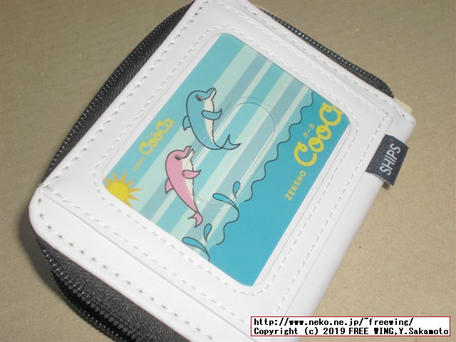 mini ミニ 2019年 12月号 【付録】 シップス ミッキーマウス 二つ折り財布の写真付きレビュー