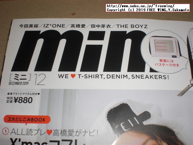mini ミニ 2019年 12月号 【付録】 シップス ミッキーマウス 二つ折り財布の写真付きレビュー