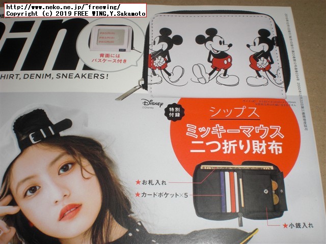 mini ミニ 2019年 12月号 【付録】 シップス ミッキーマウス 二つ折り財布の写真付きレビュー