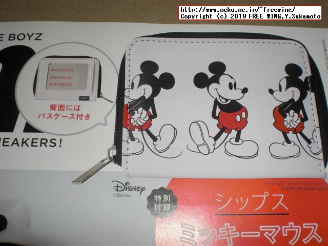mini ミニ 2019年 12月号 【付録】 シップス ミッキーマウス 二つ折り財布の写真付きレビュー