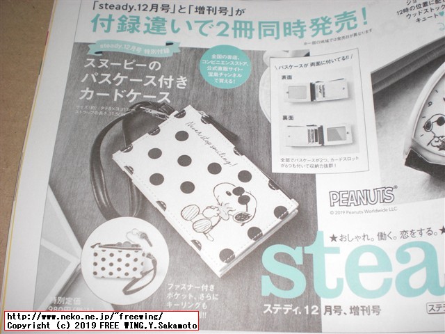 mini ミニ 2019年 12月号 【付録】 シップス ミッキーマウス 二つ折り財布の写真付きレビュー