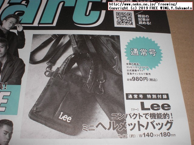 mini ミニ 2019年 12月号 【付録】 シップス ミッキーマウス 二つ折り財布の写真付きレビュー