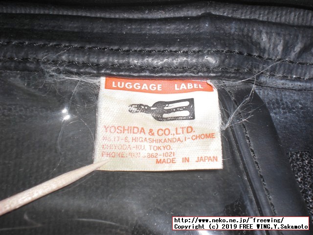 10年使用経過の吉田カバンの財布 LUGGAGE LABEL NEW LINER WALLET 青ラベルの黒、写真レビュー