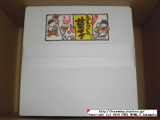 ふるさと納税 長野県 飯山市 米持製菓 やわらか黒糖かりんとう 1kg