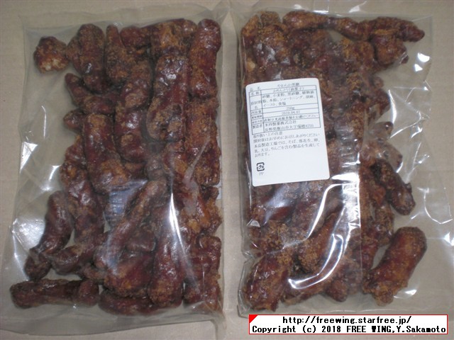 ふるさと納税 長野県 飯山市 米持製菓 やわらか黒糖かりんとう 1kg