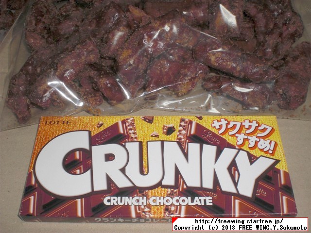 ふるさと納税 長野県 飯山市 米持製菓 やわらか黒糖かりんとう 1kg