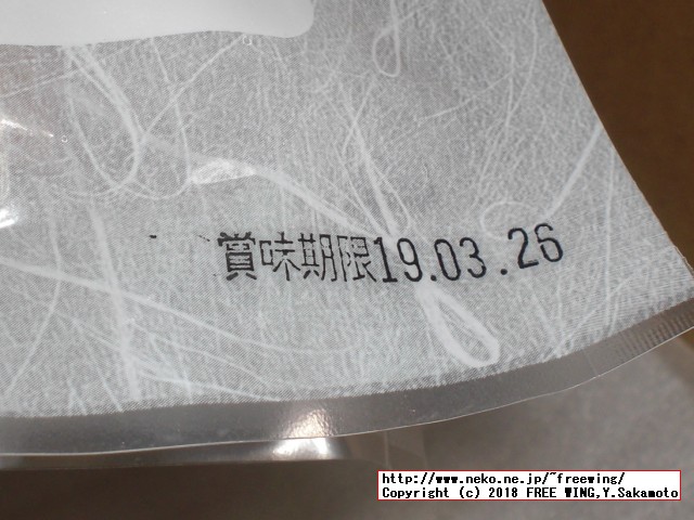 ふるさと納税 四万十うなぎ蒲焼き（超々特大）2本セット 約600g超！
