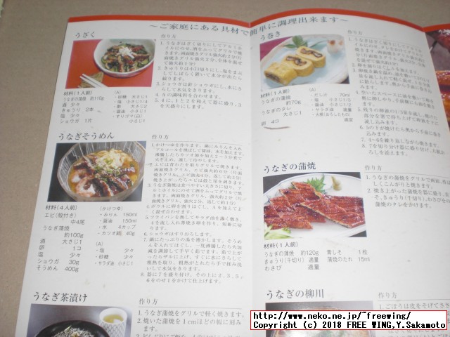 ふるさと納税 四万十うなぎ蒲焼き（超々特大）2本セット 約600g超！