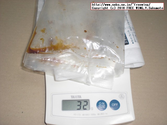 ふるさと納税 四万十うなぎ蒲焼き（超々特大）2本セット 約600g超！