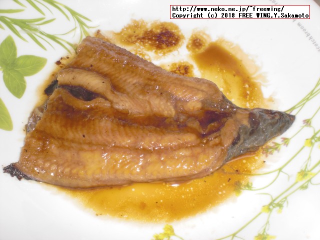 ふるさと納税 四万十うなぎ蒲焼き（超々特大）2本セット 約600g超！