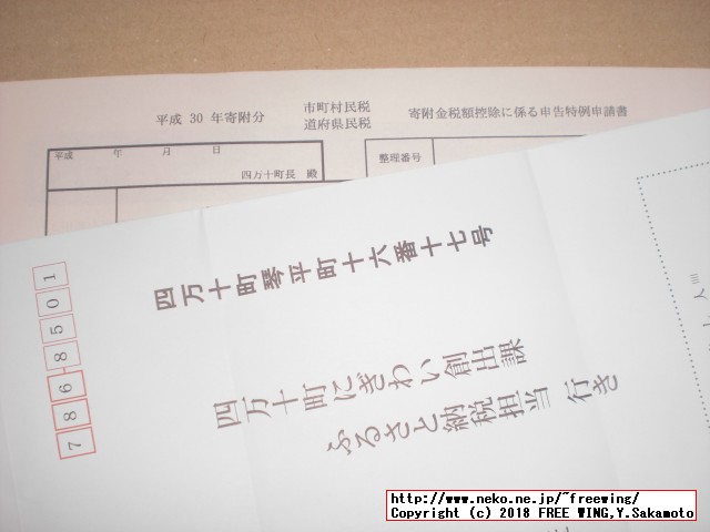 ふるさと納税 四万十うなぎ蒲焼き（超々特大）2本セット 約600g超！