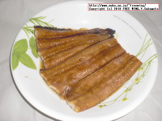 ふるさと納税 四万十うなぎ蒲焼き（超々特大）2本セット 約600g超！