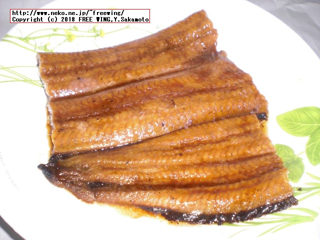 ふるさと納税 四万十うなぎ蒲焼き（超々特大）2本セット 約600g超！