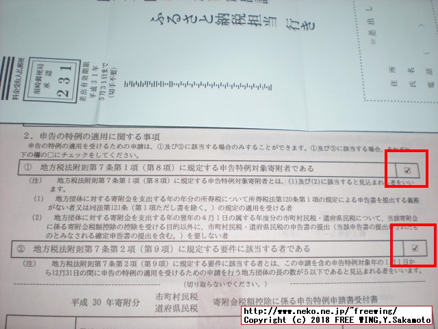ふるさと納税 四万十うなぎ蒲焼き（超々特大）2本セット 約600g超！