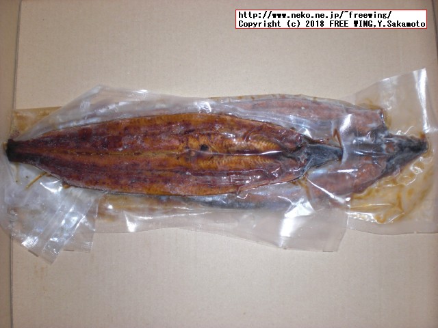 ふるさと納税 四万十うなぎ蒲焼き 300gと 上峰町 200g うなぎとの大きさ比較