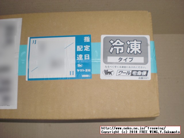 ふるさと納税 四万十うなぎ蒲焼き（超々特大）2本セット 約600g超！