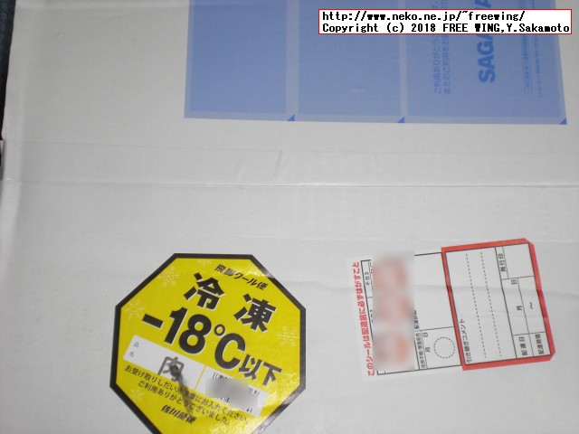 ふるさと納税 宮崎県 高鍋町 合計 7kgの宮崎県産若鶏 鶏肉セット