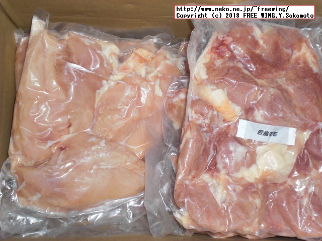 ふるさと納税 宮崎県 高鍋町 合計 7kgの宮崎県産若鶏 鶏肉セット