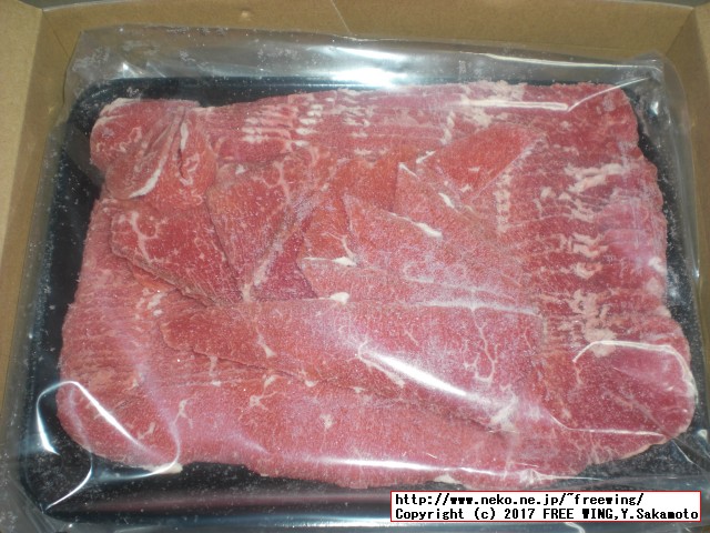 大阪府 泉佐野市から「ふるさと納税」の「返礼品」穀物肥育牛牛カルピ切落とし超超どか盛 1kgがヤマト運輸のクール宅急便で届きました！