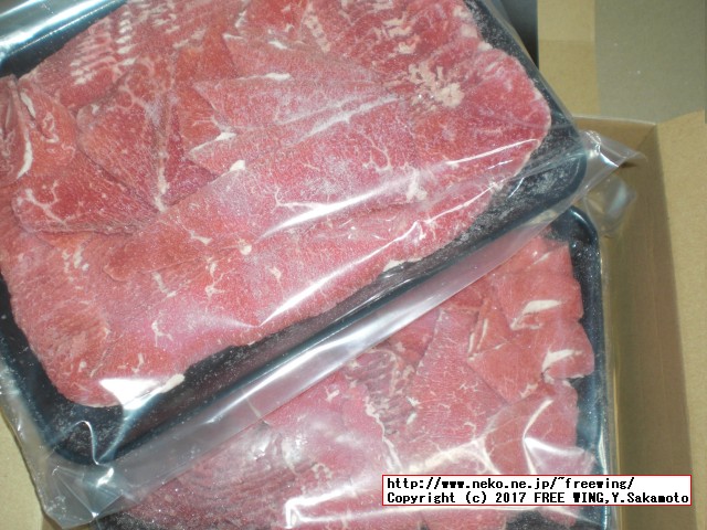 大阪府 泉佐野市から「ふるさと納税」の「返礼品」穀物肥育牛牛カルピ切落とし超超どか盛 1kgがヤマト運輸のクール宅急便で届きました！