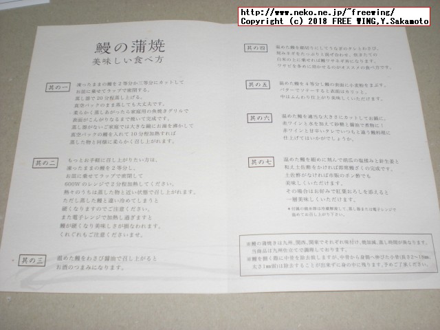 ふるさと納税 佐賀県 上峰町 九州産｢うなぎの特上蒲焼き｣ 特大5尾(計1kg)の写真