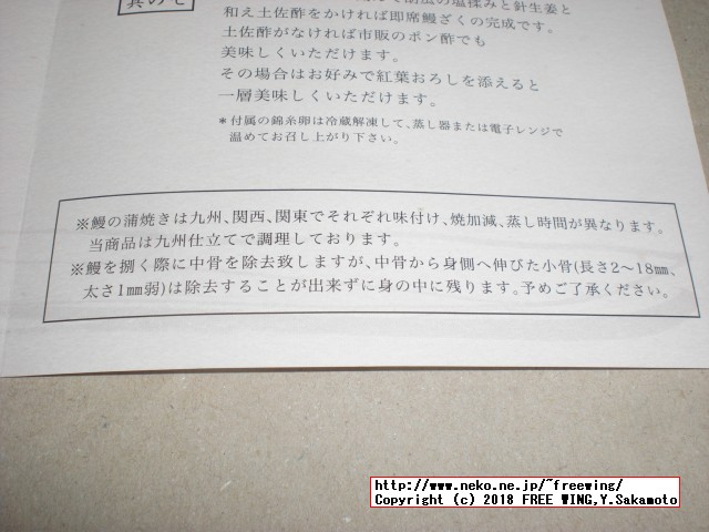 ふるさと納税 佐賀県 上峰町 九州産｢うなぎの特上蒲焼き｣ 特大5尾(計1kg)の写真