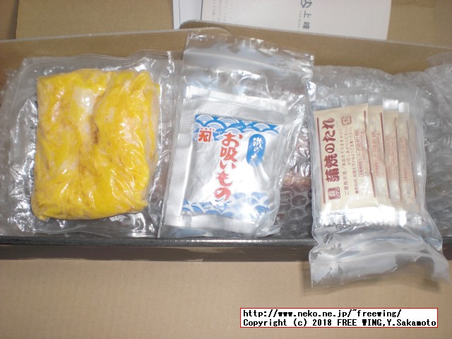 ふるさと納税 佐賀県 上峰町 九州産｢うなぎの特上蒲焼き｣ 特大5尾(計1kg)の写真