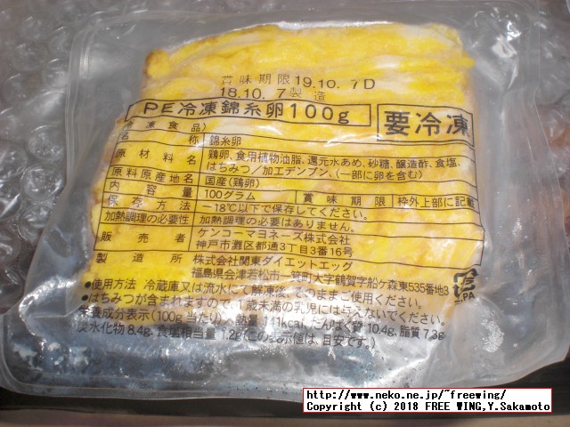 ふるさと納税 佐賀県 上峰町 九州産｢うなぎの特上蒲焼き｣ 特大5尾(計1kg)の写真