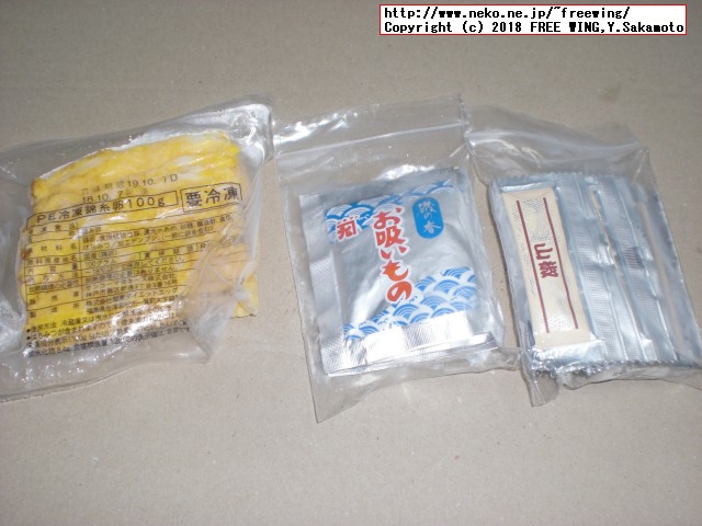 ふるさと納税 佐賀県 上峰町 九州産｢うなぎの特上蒲焼き｣ 特大5尾(計1kg)の写真