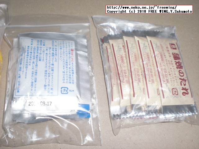 ふるさと納税 佐賀県 上峰町 九州産｢うなぎの特上蒲焼き｣ 特大5尾(計1kg)の写真