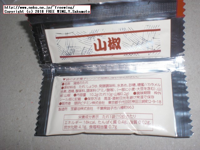 ふるさと納税 佐賀県 上峰町 九州産｢うなぎの特上蒲焼き｣ 特大5尾(計1kg)の写真