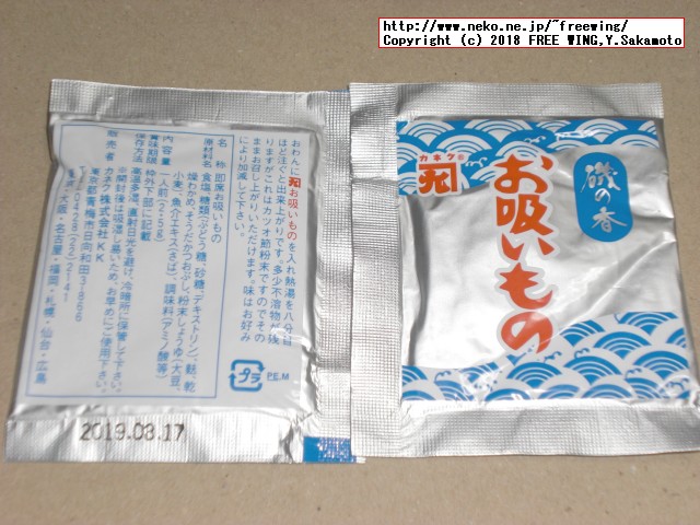 ふるさと納税 佐賀県 上峰町 九州産｢うなぎの特上蒲焼き｣ 特大5尾(計1kg)の写真