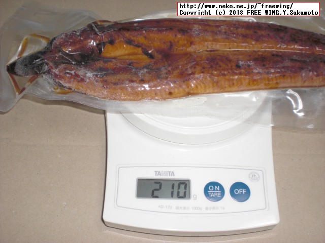 ふるさと納税 佐賀県 上峰町 九州産｢うなぎの特上蒲焼き｣ 特大5尾(計1kg)の写真