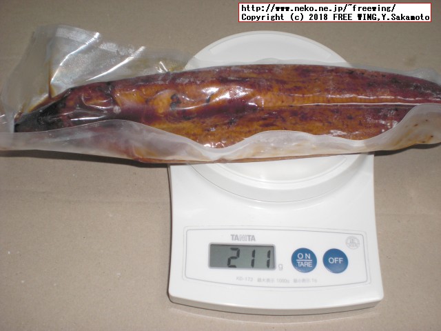 ふるさと納税 佐賀県 上峰町 九州産｢うなぎの特上蒲焼き｣ 特大5尾(計1kg)の写真