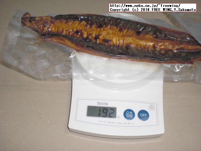 ふるさと納税 佐賀県 上峰町 九州産｢うなぎの特上蒲焼き｣ 特大5尾(計1kg)の写真