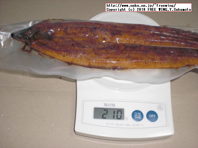 ふるさと納税 佐賀県 上峰町 九州産｢うなぎの特上蒲焼き｣ 特大5尾(計1kg)の写真