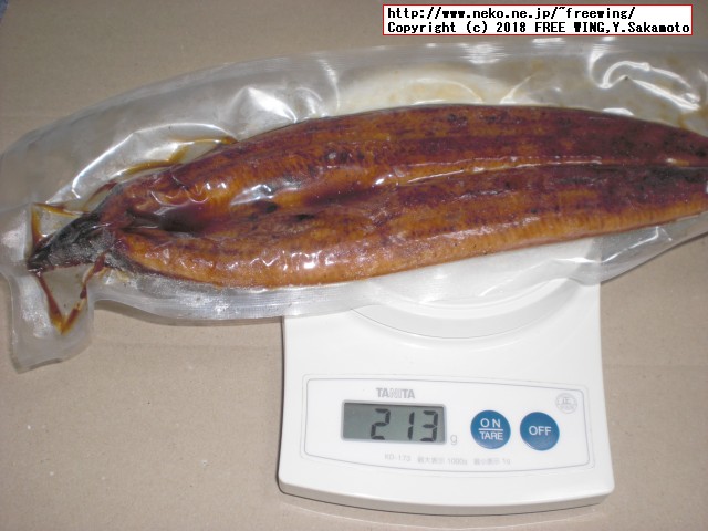 ふるさと納税 佐賀県 上峰町 九州産｢うなぎの特上蒲焼き｣ 特大5尾(計1kg)の写真