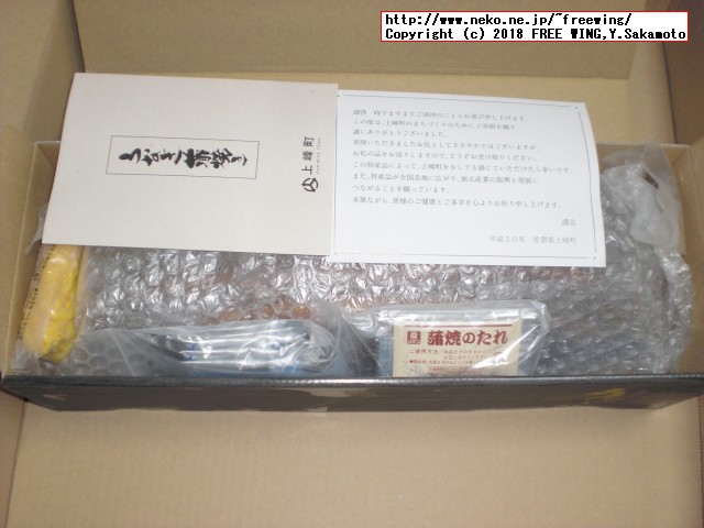 ふるさと納税 佐賀県 上峰町 九州産｢うなぎの特上蒲焼き｣ 特大5尾(計1kg)の写真