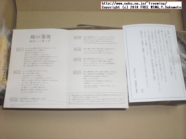 ふるさと納税 佐賀県 上峰町 九州産｢うなぎの特上蒲焼き｣ 特大5尾(計1kg)の写真